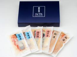 阿武隈川メイプルサーモンこだわり漬け魚3品セット【西京・塩麹・粕漬け】